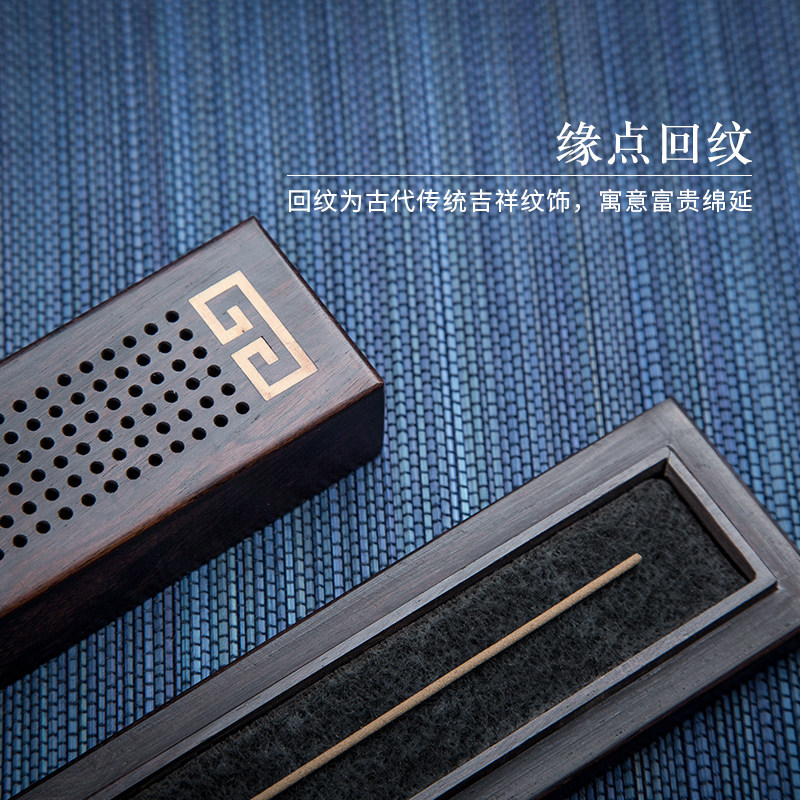 迦印堂 非洲紫光檀室内家用线香炉 卧香炉 熏香炉 富贵绵延