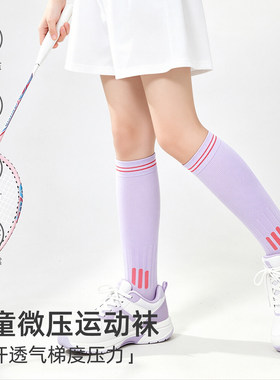 娃穿它，稳如”运动小马达”!