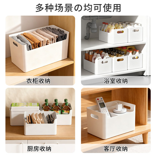 日式家用厨房橱柜直角收纳盒桌面零食塑料收纳筐杂物储物盒收纳箱 - 图3