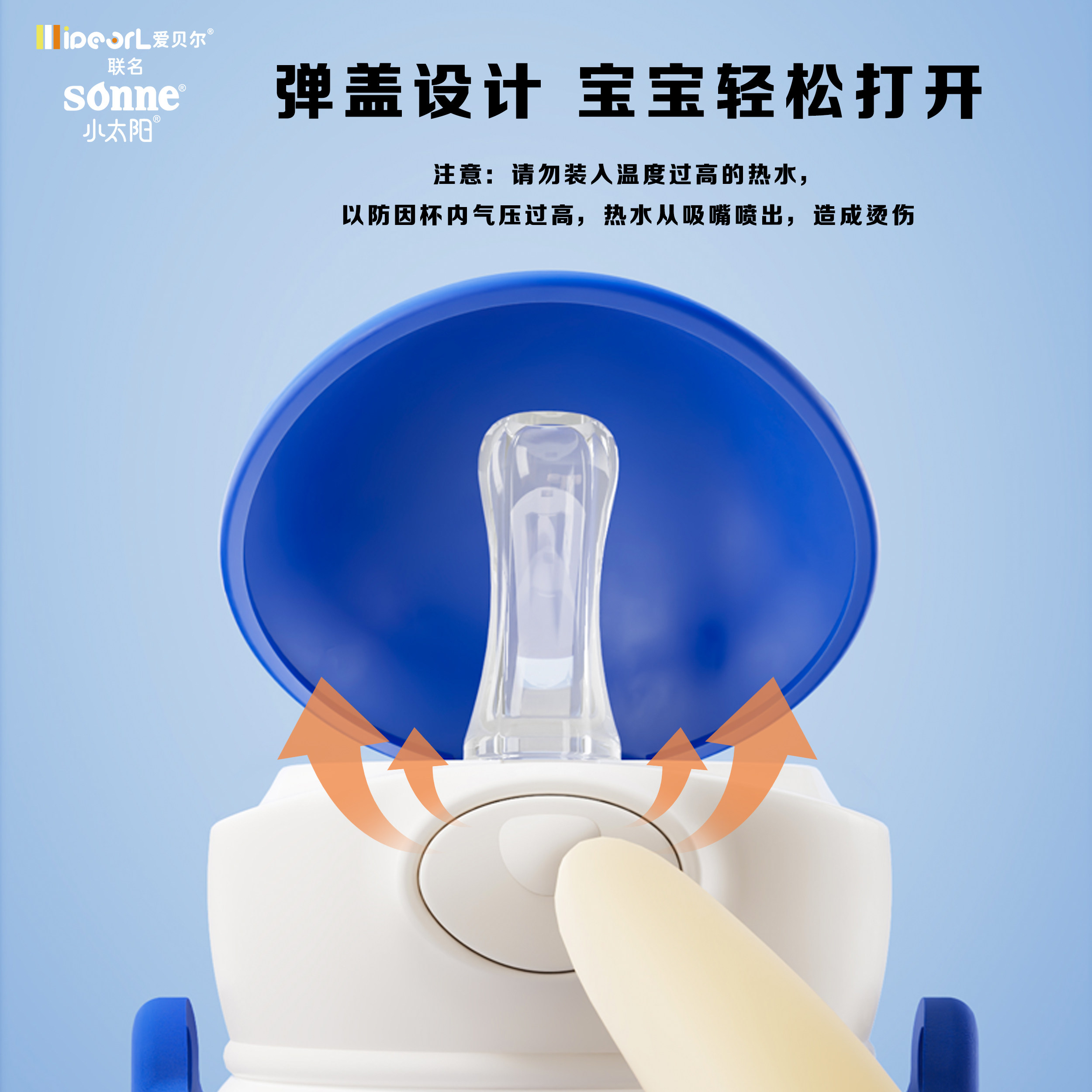 爱贝尔儿童保温杯婴儿宝宝6个月以上男女幼儿园学生喝奶直饮水杯,淘宝优惠券,粉丝福利购,淘宝优惠卷