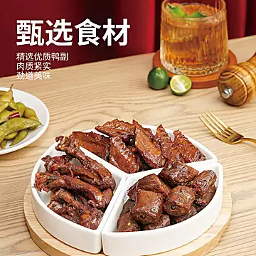 绝洽绝味卤鸭脖锁骨鸭翅鸭掌鸭架[20元优惠券]-寻折猪