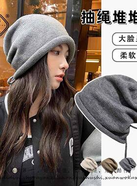 次日达季堆堆帽女显抽脸916小大子围绳针头织毛卷线边帽秋冬保暖