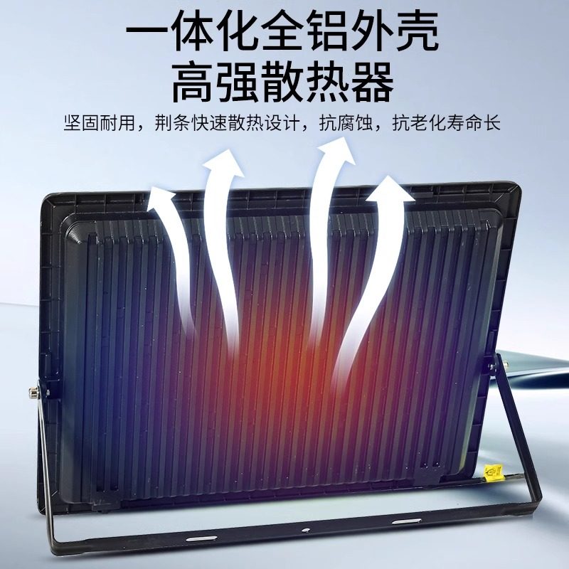 LED大功率投光灯户外防水广场射灯强光超亮球场探照灯工地泛光灯,淘宝优惠券,粉丝福利购,淘宝优惠卷