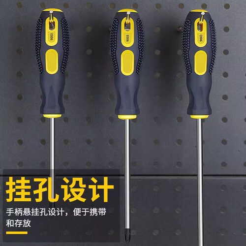 螺丝刀十字一字工业级强磁防滑包胶手柄起子铬钒螺丝批高强度五金 - 图1