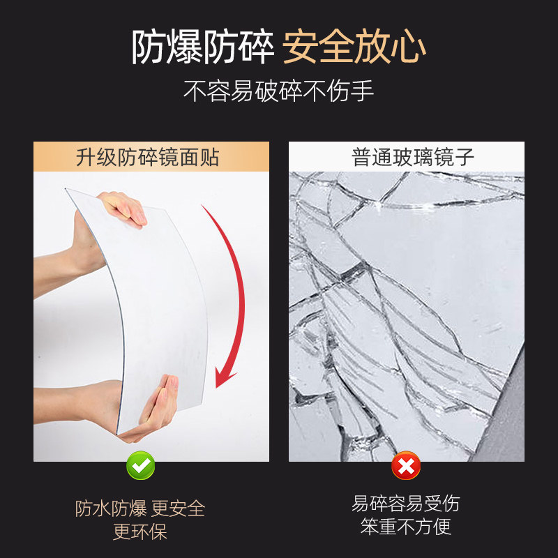 卧室跳舞镜大面积舞蹈镜贴墙自粘瑜伽镜家用练舞练功镜锻炼镜子,淘宝优惠券,粉丝福利购,淘宝优惠卷