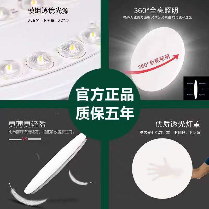 欧普led圆形吸顶灯现代简约厨房客厅卧室过道防水浴室走廊工程灯,淘宝优惠券,粉丝福利购,淘宝优惠卷