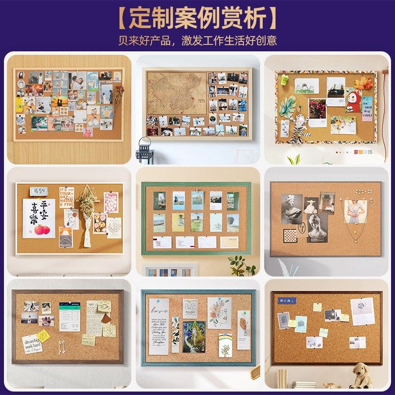 定制创意编织软木板墙贴跨境黑框布告板家用照片展示板装饰便签板,淘宝优惠券,粉丝福利购,淘宝优惠卷