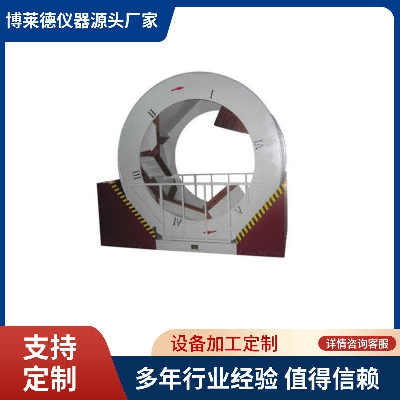 箱包试验机器  箱包滚筒试验机  箱包滚筒跌落冲击测试机 箱包测,淘宝优惠券,粉丝福利购,淘宝优惠卷