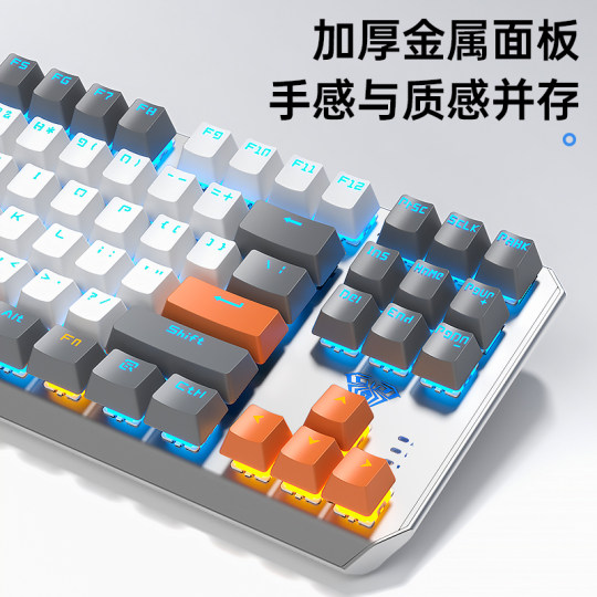 Wolf Spider 87-Tasten-Gaming-Mechanische Tastatur