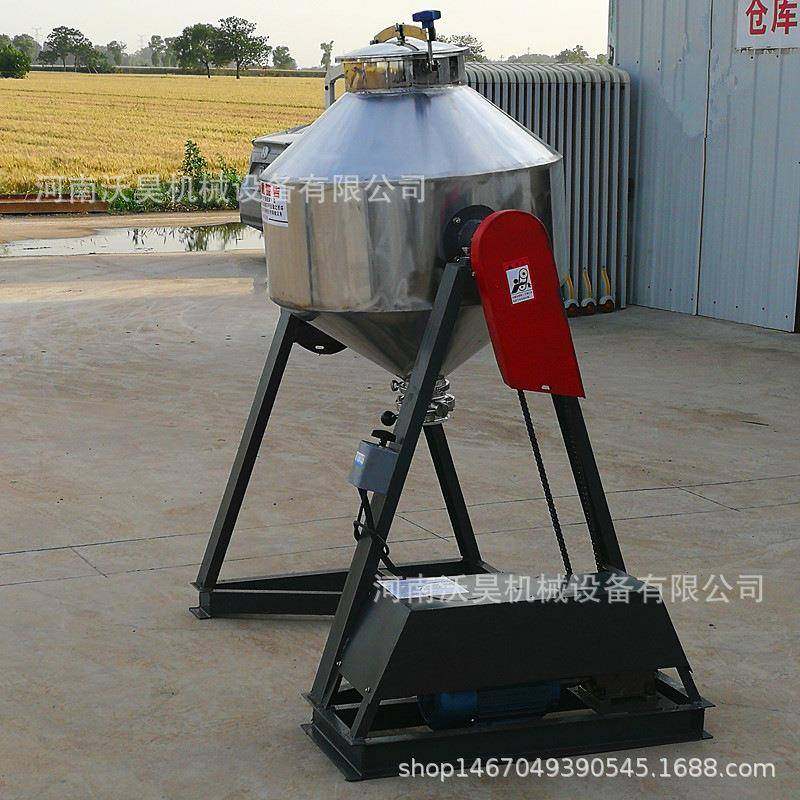 腰鼓式304不锈钢搅拌机密封预混料混合机多功能鼓式粉末搅拌机,淘宝优惠券,粉丝福利购,淘宝优惠卷