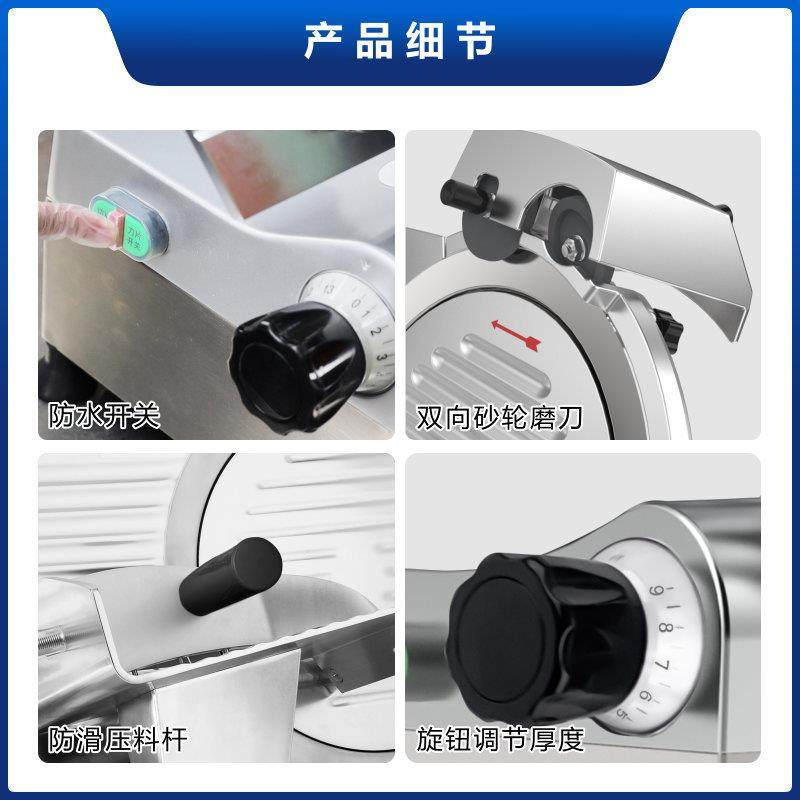 山崎商用切片机12寸半自动刨肉机电动切羊肉卷肥牛冻肉机器,淘宝优惠券,粉丝福利购,淘宝优惠卷