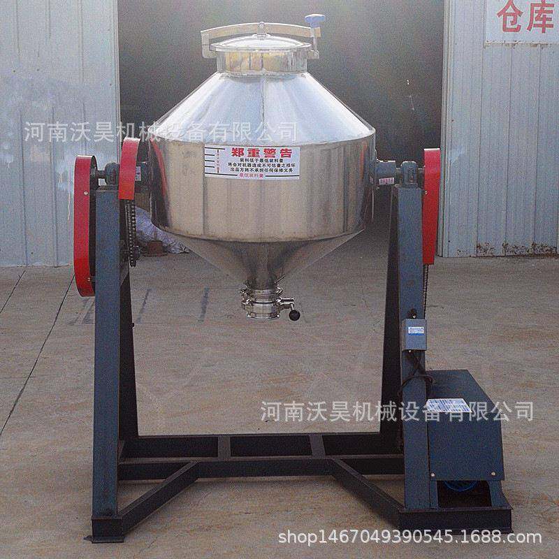 腰鼓式304不锈钢搅拌机密封预混料混合机多功能鼓式粉末搅拌机,淘宝优惠券,粉丝福利购,淘宝优惠卷