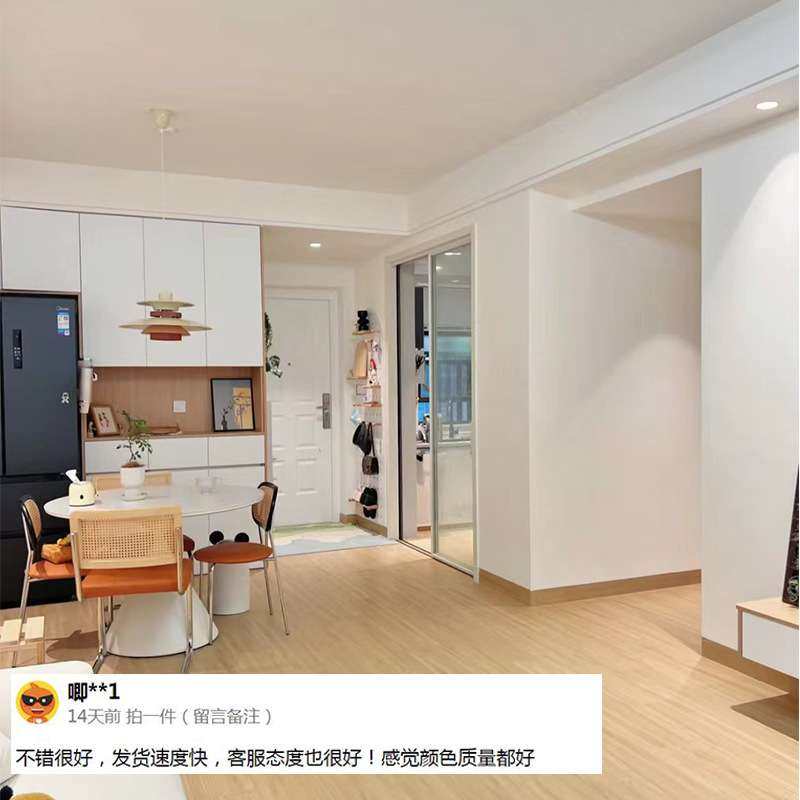 圣格环保免漆实木踢脚线  平板地脚线 银梨栗咖原木色工厂直销,淘宝优惠券,粉丝福利购,淘宝优惠卷