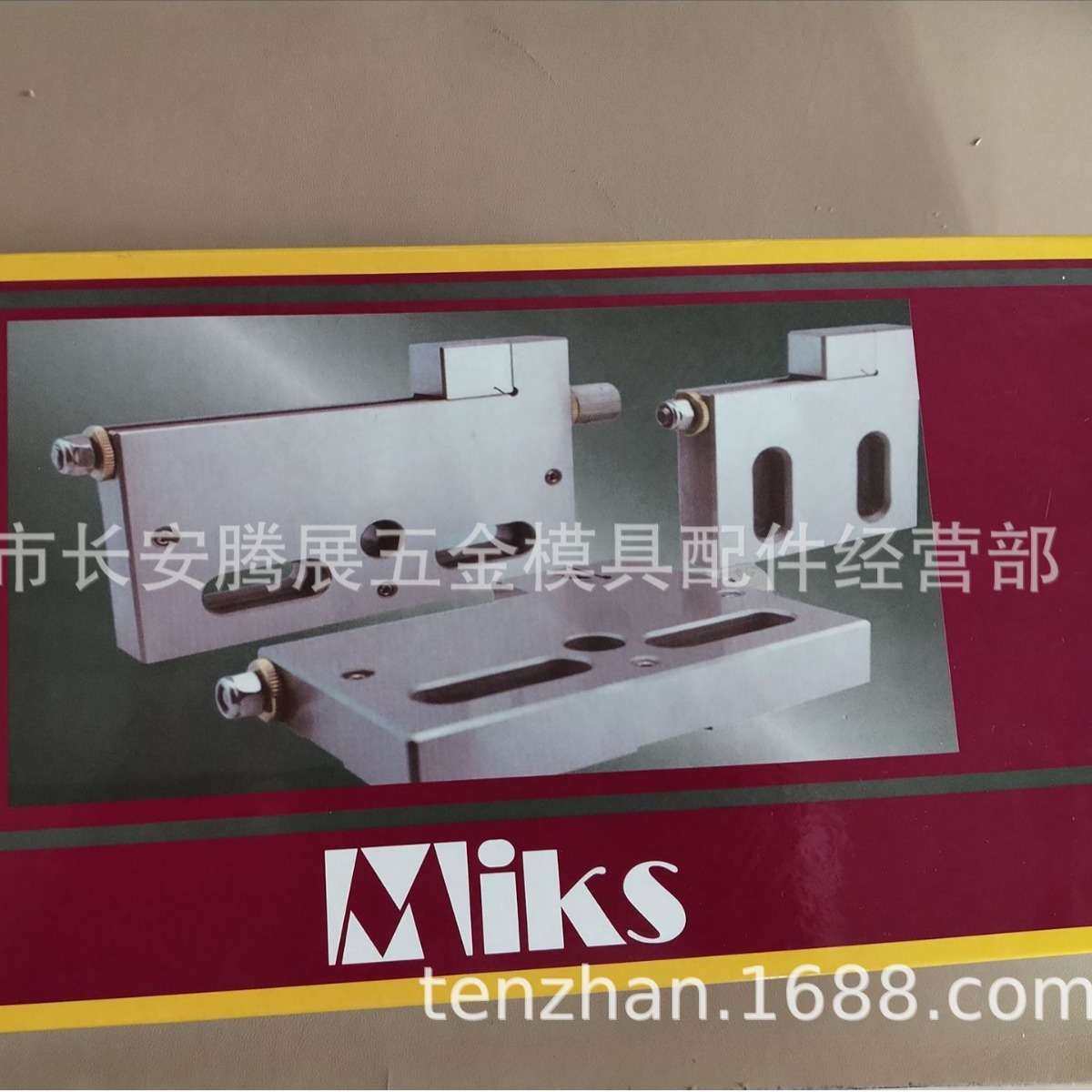 供应线切割慢走丝配件耗材 慢走丝不锈钢夹具0-75 慢走丝夹具,淘宝优惠券,粉丝福利购,淘宝优惠卷