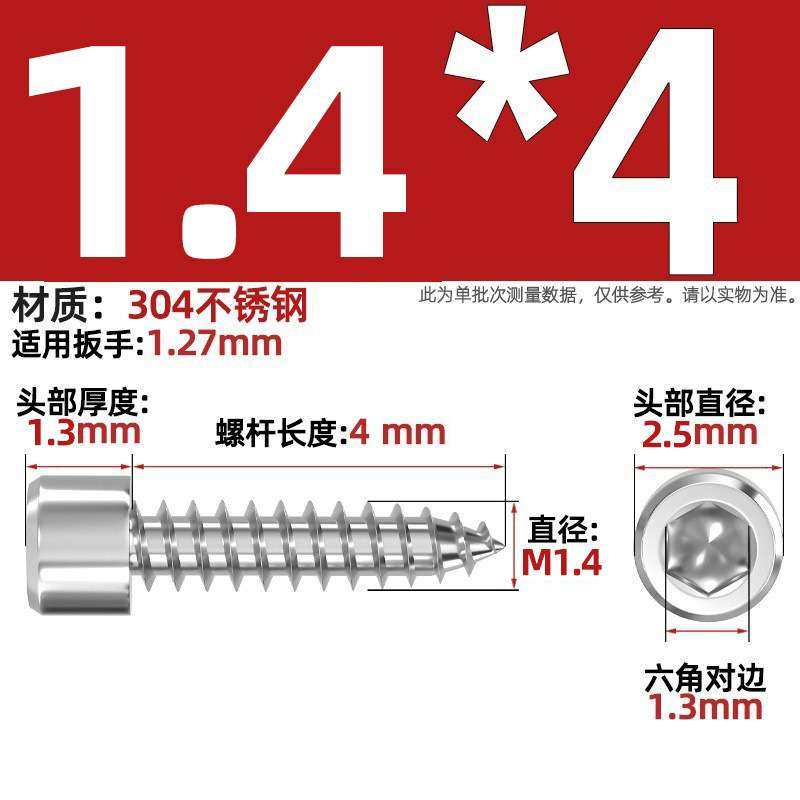 304不锈钢自攻螺丝圆柱头内六角自攻螺丝HA 杯头内六角自攻螺丝钉,淘宝优惠券,粉丝福利购,淘宝优惠卷