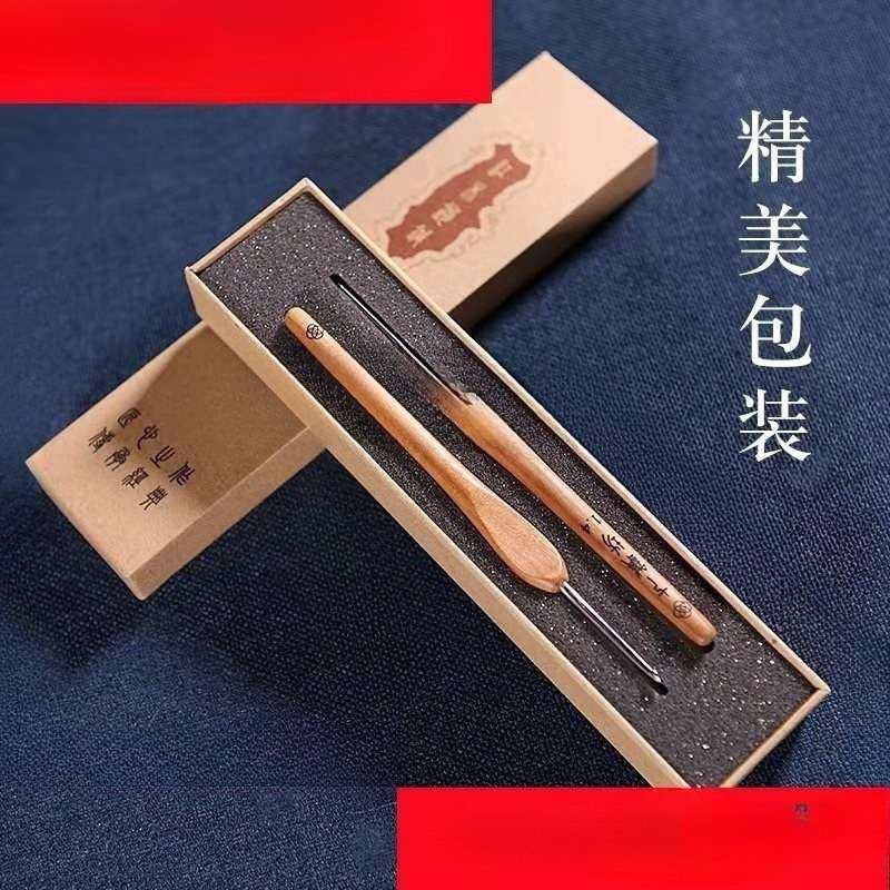 七针坊枣木柄三代钩针手工编织工具毛线不锈钢,淘宝优惠券,粉丝福利购,淘宝优惠卷