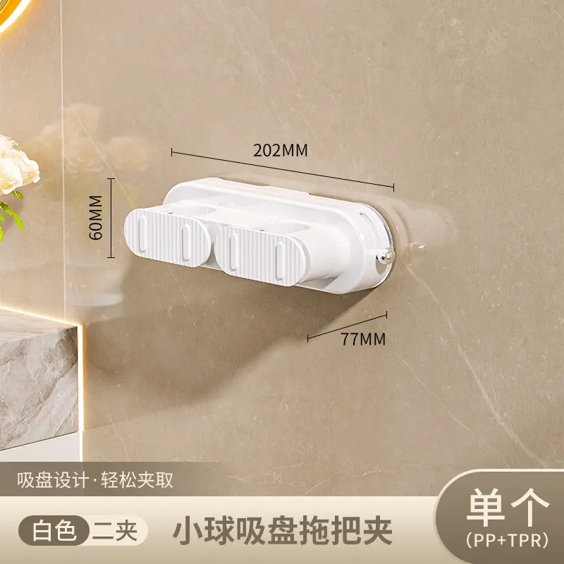 吸盘拖把壁挂夹浴室门后免打孔挂扫把拖布挂钩固定置物架收纳 - 图1