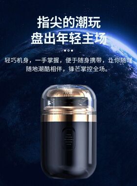 二合一迷你剃须刀旅行随身电动水洗刮胡须刀充电式男士便携剃鼻毛
