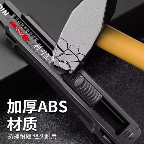 重型美工刀多功能文具刀加厚锋利耐用壁纸刀黑刃刀片墙纸裁纸刀 - 图2