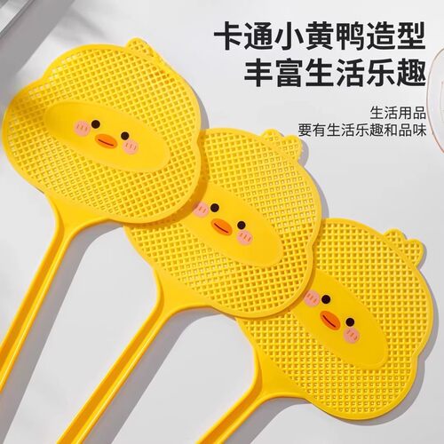小黄鸭苍蝇拍拍不烂夏季打苍蝇神器有韧性加长加厚耐用驱蚊蝇拍子 - 图0