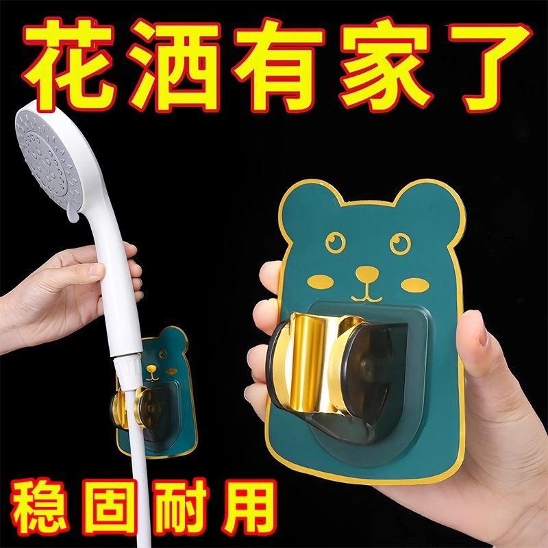 花洒支架免打孔浴室万向可调节喷头挂座儿童淋浴升降杆吸盘式底座,淘宝优惠券,粉丝福利购,淘宝优惠卷