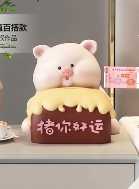 奶油风小猪存钱罐摆件客厅玄关装饰儿童房只进不出储X蓄罐生日乔