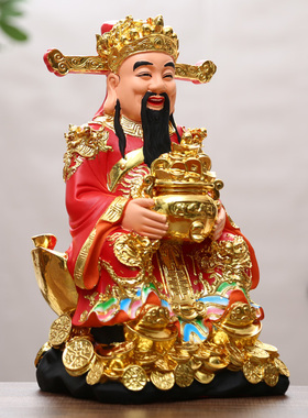 财神爷佛像摆件家用招财供奉摆件文财神客厅店铺S办公乔迁开业礼