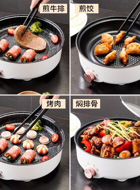 多功能烤肉盘电烤盘一体锅家用小型无烟烤串机电烤炉W烧烤机煎肉