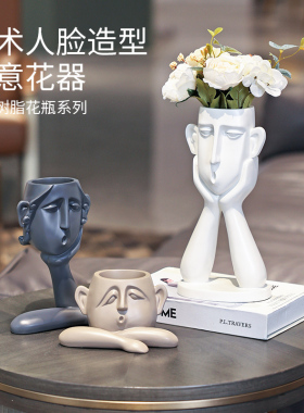 创意客厅艺术摆件北欧家居v酒柜装饰品现代简约玄关电视柜隔断摆