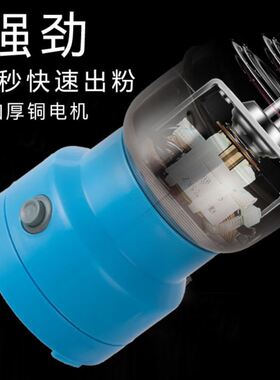 狗食粉碎机Alil磨核桃粉家庭打碎搅碎机超细捣碎器打粉机磨粉