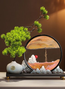新中式迎客松山水j流沙画摆件客厅电视柜办公室禅意解压沙漏装饰
