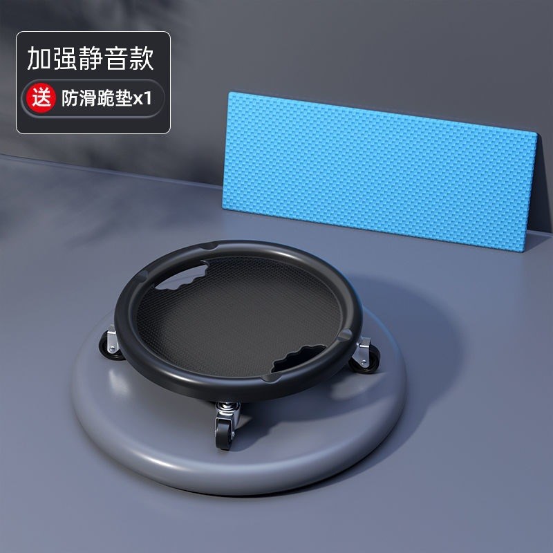 四轮健腹盘多功能静音腹肌滑行盘家用室内健身器材万向腹肌轮 - 图1