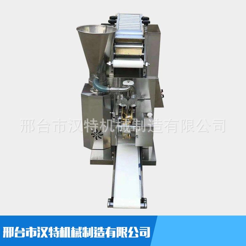 小型新型商用仿手工饺子机 全自动饺子生产线 自动速冻水饺锅贴,淘宝优惠券,粉丝福利购,淘宝优惠卷