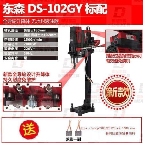 水钻机102G水钻打孔机新型打孔器钻孔机打洞开孔无水封水钻垒德株 - 图0