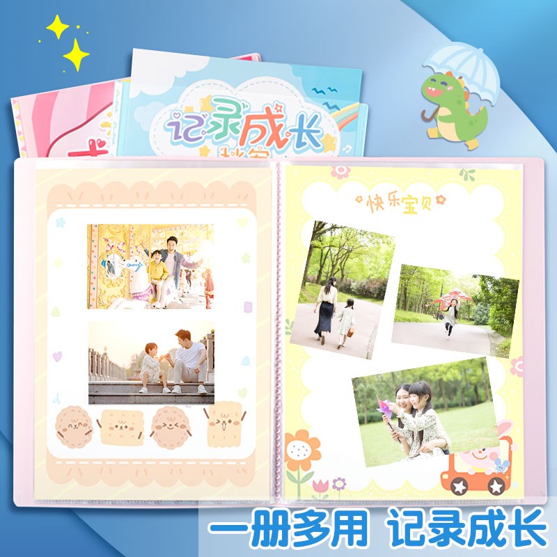 天台悦先儿童成长档案资料册奖状收集册a4记录册文件夹孩子相片收 - 图2