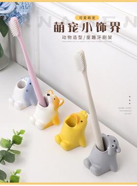 可爱卡通动物牙刷架创意家居装饰卫生间浴室牙具置物架收纳小摆件