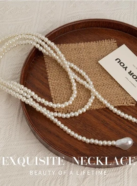 欧美轻奢风时尚多层珍珠项链女韩版简约长款装饰毛衣链配饰品