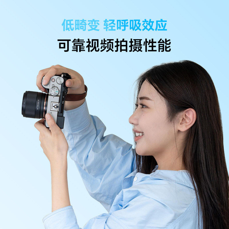 唯卓仕40mm F2.5全画幅定焦镜头Z/FE卡口微单相机自动对焦大光圈,淘宝优惠券,粉丝福利购,淘宝优惠卷