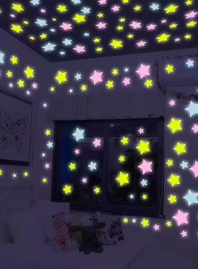 3D立体夜光星星雪花儿童房墙贴