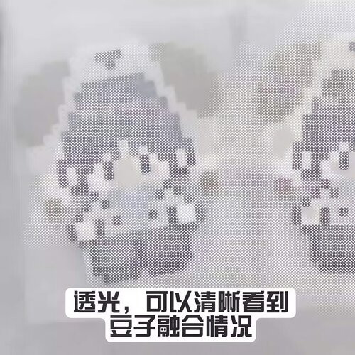 包边拼豆熨烫布烘培哑光柔软透光手工diy耐高烫助烫拼豆纸重复用 - 图2