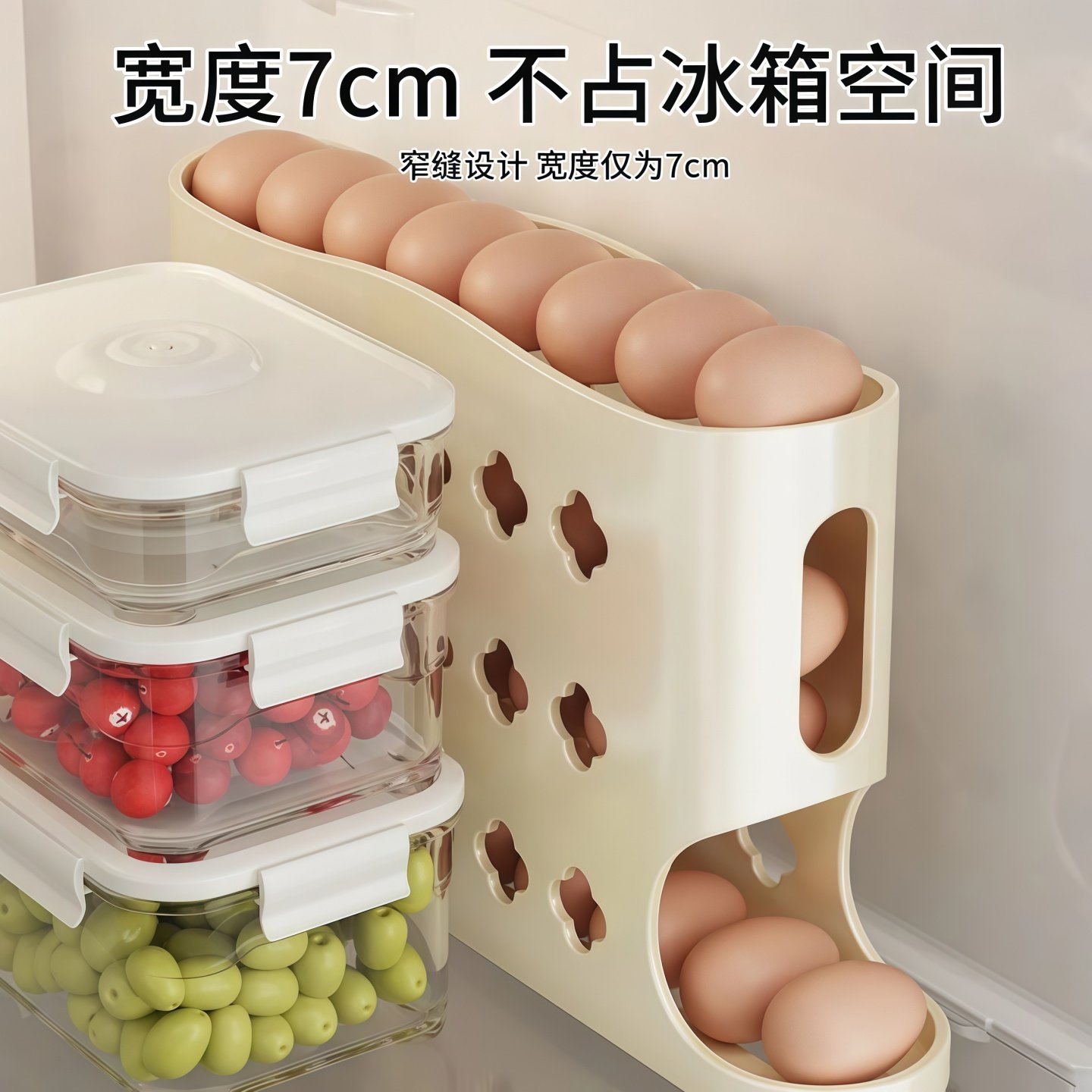 滚动鸡蛋收纳盒厨房多层斜口自动滚蛋器冰箱侧门鸡蛋托专用保鲜盒,淘宝优惠券,粉丝福利购,淘宝优惠卷