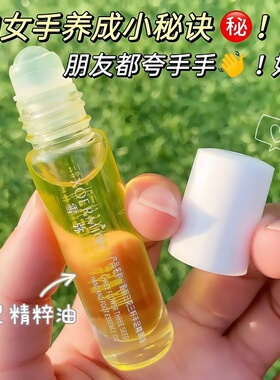 三花三籽手足精萃油护手霜