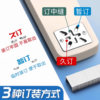 Portable cartoon style multifunctional office stapler