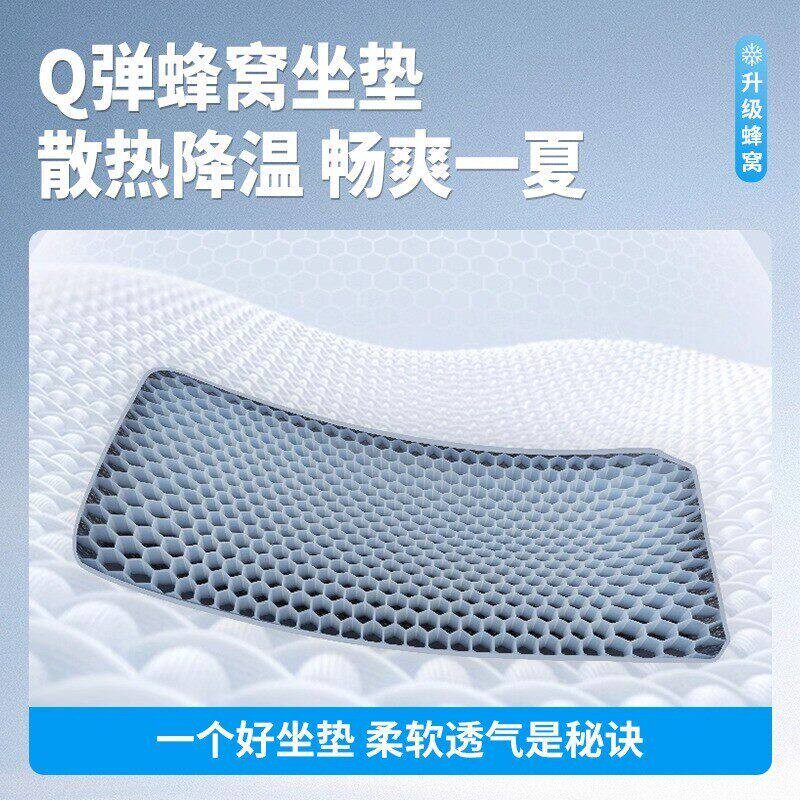 新款服装厂缝纫机专用冰感坐垫透气舒适夏季座位垫子缝纫配件工具