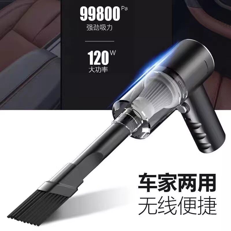 窗户车载吸尘器家用车用无线大吸力缝隙小型手持专用窗缝清洁神器