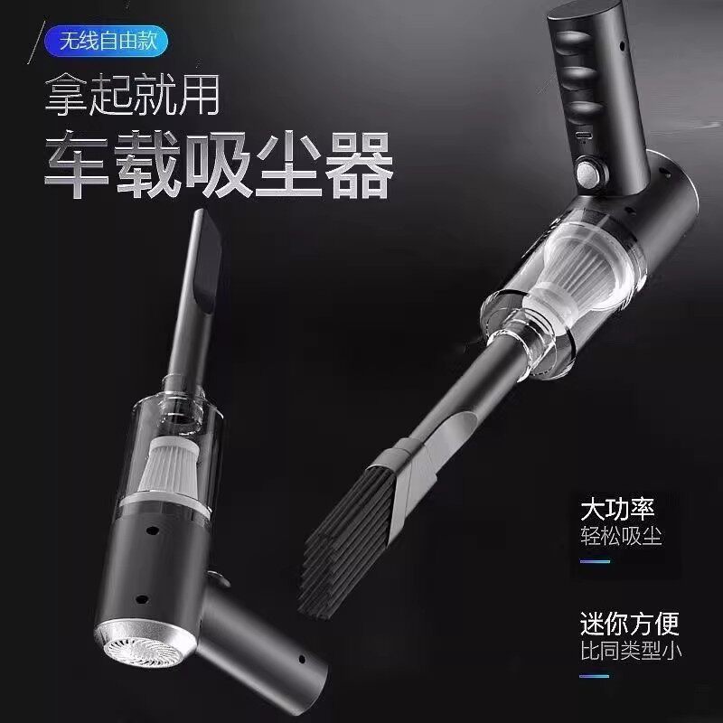 窗户车载吸尘器家用车用无线大吸力缝隙小型手持专用窗缝清洁神器