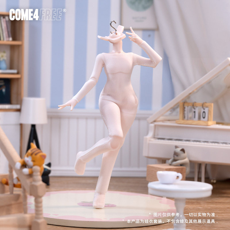 COME4FREE 娃衣配件【邦倪/米甜防染色服】OB11套装12分BJD娃衣,淘宝优惠券,粉丝福利购,淘宝优惠卷