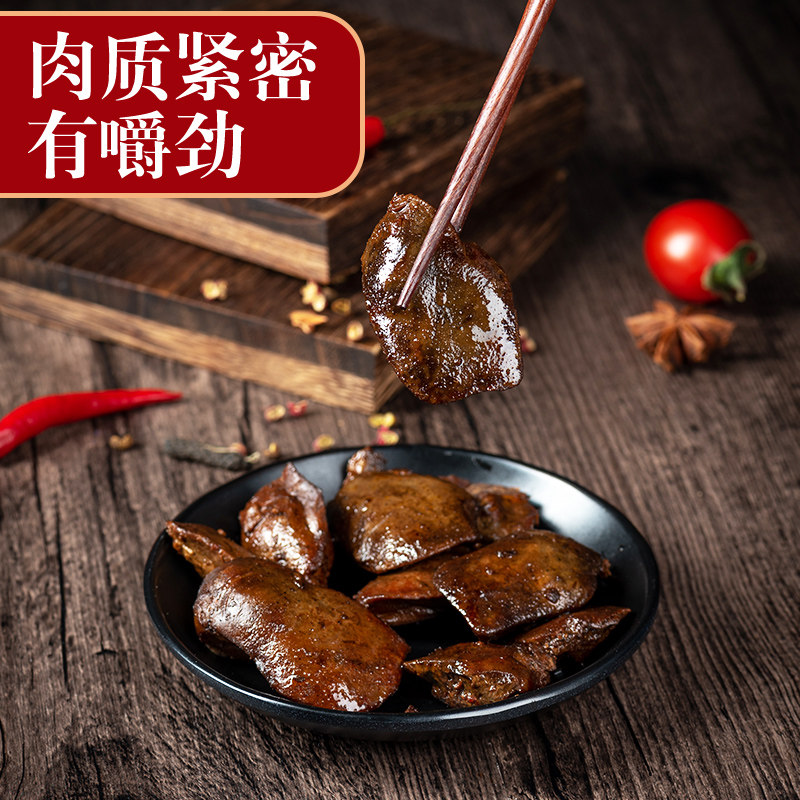 汤老鸭鸭肝开袋即食香辣卤味熟食休闲爆款小零食代餐小吃肉类25克,淘宝优惠券,粉丝福利购,淘宝优惠卷