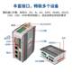 钡铼技术ARMxy系列BL331B边缘计算模拟量开关量全志T113-i双核A7