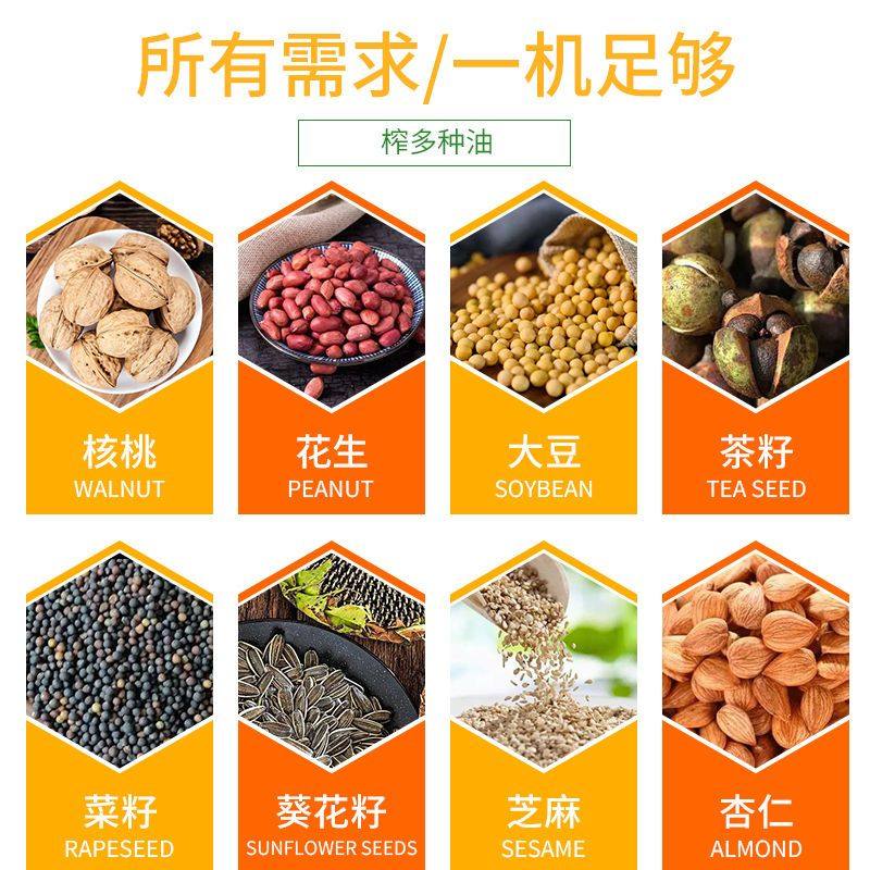 中小型自动榨油机花生榨油机直销商用大豆菜籽58台式不锈钢榨油机,淘宝优惠券,粉丝福利购,淘宝优惠卷